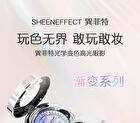 3 Color Gradient Series Chameleon Eyeshadow - 5 Types - #01 Tangerine Sea - 1.5g