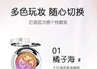 3 Color Gradient Series Chameleon Eyeshadow - 5 Types - #02 Master Artist - 1.5g