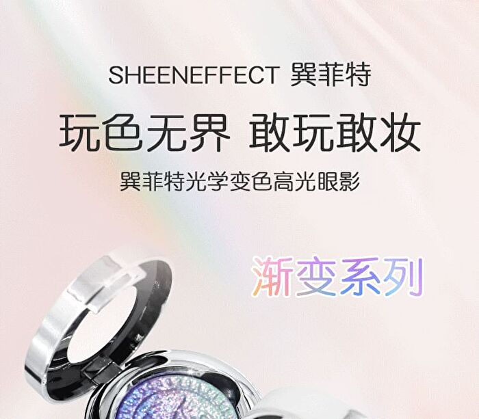 3 Color Gradient Series Chameleon Eyeshadow - 5 Types - #04 Endless Summer - 1.8g