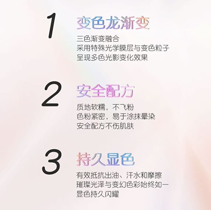 3 Color Gradient Series Chameleon Eyeshadow - 5 Types - #05 Exclamation - 1.5g