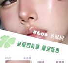 Leemember Single Color Eyeshadow Lucky Clover Edition - 4 Colors - #G08 Polar Night - 1.7g