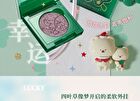 Leemember Single Color Eyeshadow Lucky Clover Edition - 4 Colors - #G09 Christmas Tree - 1.7g