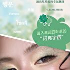 Leemember Single Color Eyeshadow Lucky Clover Edition - 4 Colors - #G09 Christmas Tree - 1.7g