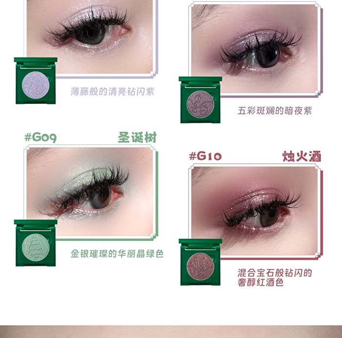 Leemember Single Color Eyeshadow Lucky Clover Edition - 4 Colors - #G09 Christmas Tree - 1.7g