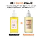 Naturekind Niacinamide Vitamin Ampoule - 2025 Version - 100ml