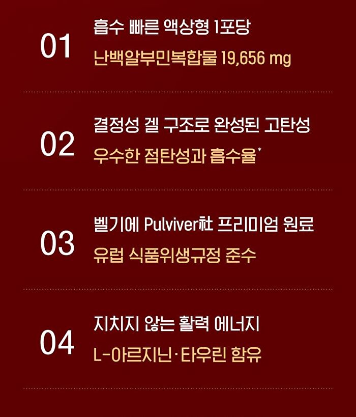 Max Albumin Premium - 20g x 15 sticks
