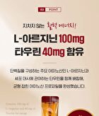 Max Albumin Premium - 20g x 15 sticks