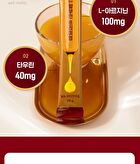 Max Albumin Premium - 20g x 15 sticks