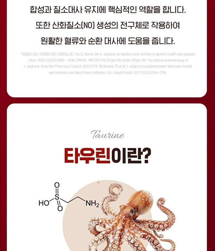 Max Albumin Premium - 20g x 15 sticks