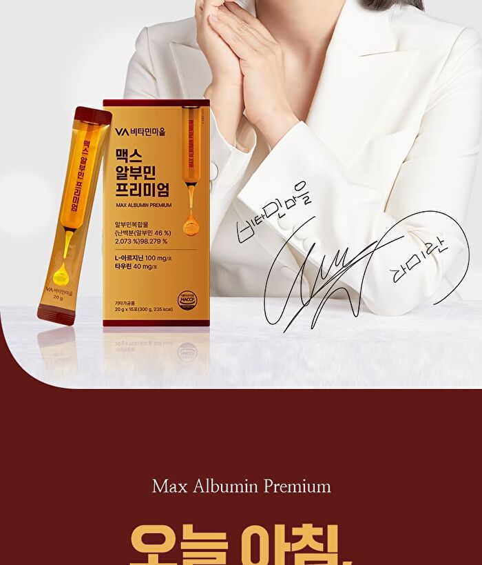 Max Albumin Premium - 20g x 15 sticks