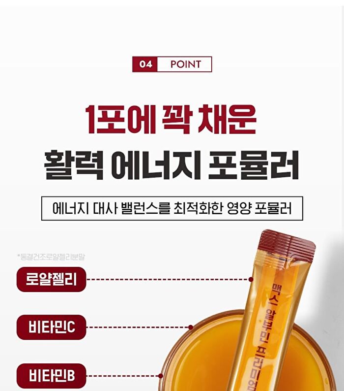 Max Albumin Premium - 20g x 15 sticks