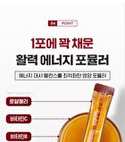 Max Albumin Premium - 20g x 15 sticks