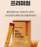 Max Albumin Premium - 20g x 15 sticks