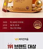 Max Albumin Premium - 20g x 15 sticks