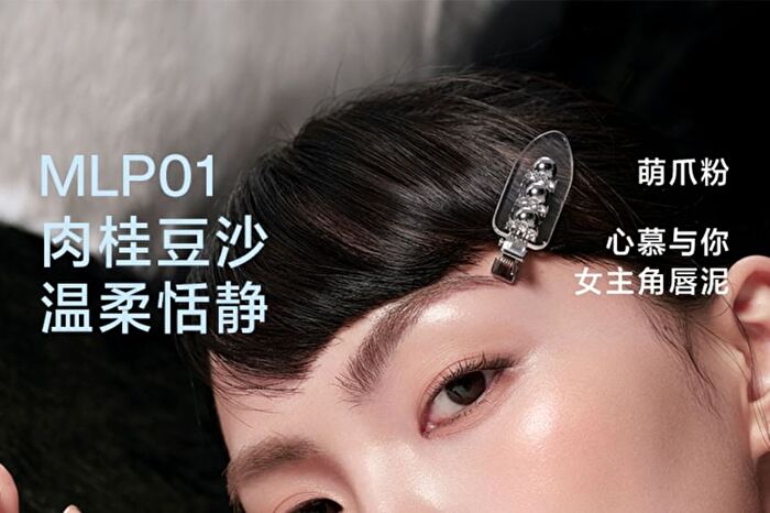 Into You M Lan Panda Shero Super Matte Lip & Cheek Mud - 3 Colors - #MLP03 Red Paw - 5g
