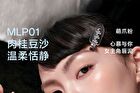 Into You M Lan Panda Shero Super Matte Lip & Cheek Mud - 3 Colors - #MLP03 Red Paw - 5g