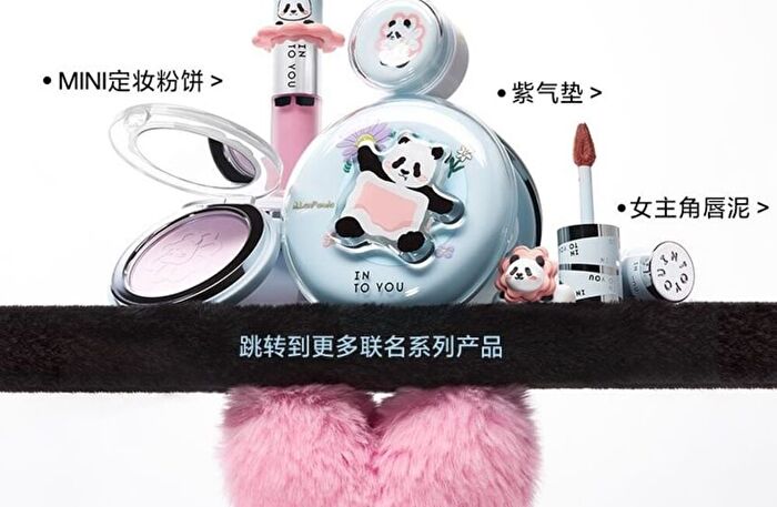 Into You M Lan Panda Shero Super Matte Lip & Cheek Mud - 3 Colors - #MLP03 Red Paw - 5g