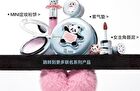 Into You M Lan Panda Shero Super Matte Lip & Cheek Mud - 3 Colors - #MLP03 Red Paw - 5g