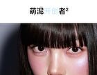 Into You M Lan Panda Shero Super Matte Lip Mud - 4 Colors - #MLE01 Fluffy Apricot - 2g