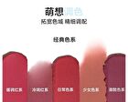 Into You M Lan Panda Shero Super Matte Lip Mud - 4 Colors - #MLE01 Fluffy Apricot - 2g