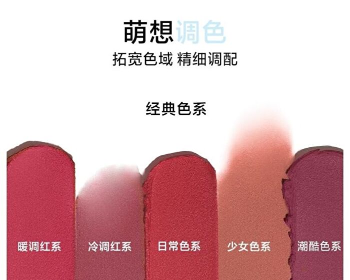 Into You M Lan Panda Shero Super Matte Lip Mud - 4 Colors - #MLE02 Panda Hug Pink - 2g