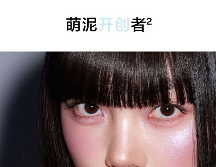 Into You M Lan Panda Shero Super Matte Lip Mud - 4 Colors - #MLE03 Playful Orange - 2g