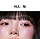 Into You M Lan Panda Shero Super Matte Lip Mud - 4 Colors - #MLE03 Playful Orange - 2g