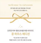 mixsoon House Bean Edition Set - 4 pcs