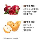 mixsoon House Bean Edition Set - 4 pcs