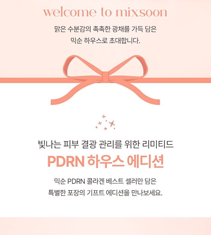 mixsoon House PDRN Edition Set - 4 pcs