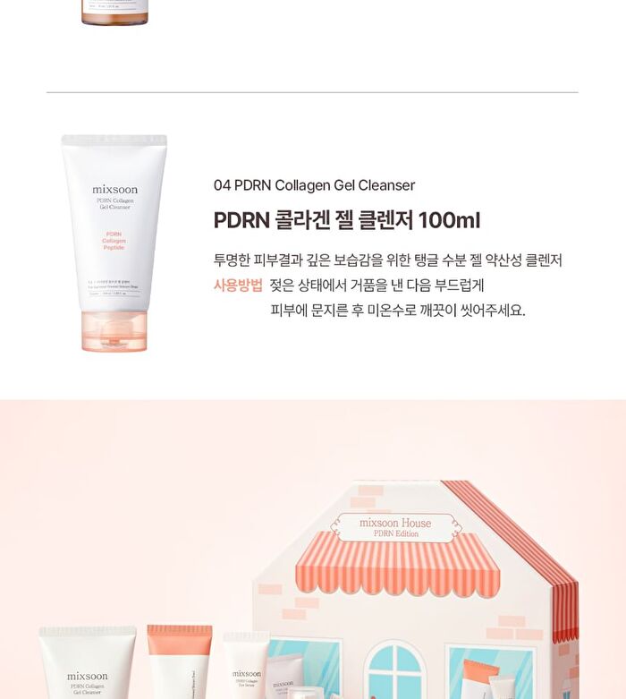 mixsoon House PDRN Edition Set - 4 pcs