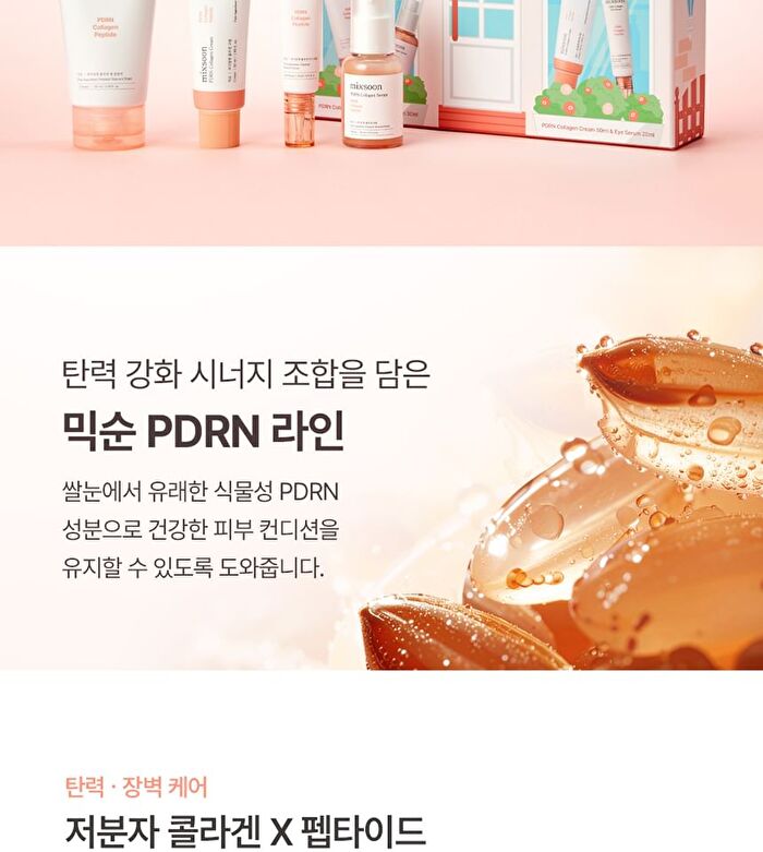 mixsoon House PDRN Edition Set - 4 pcs