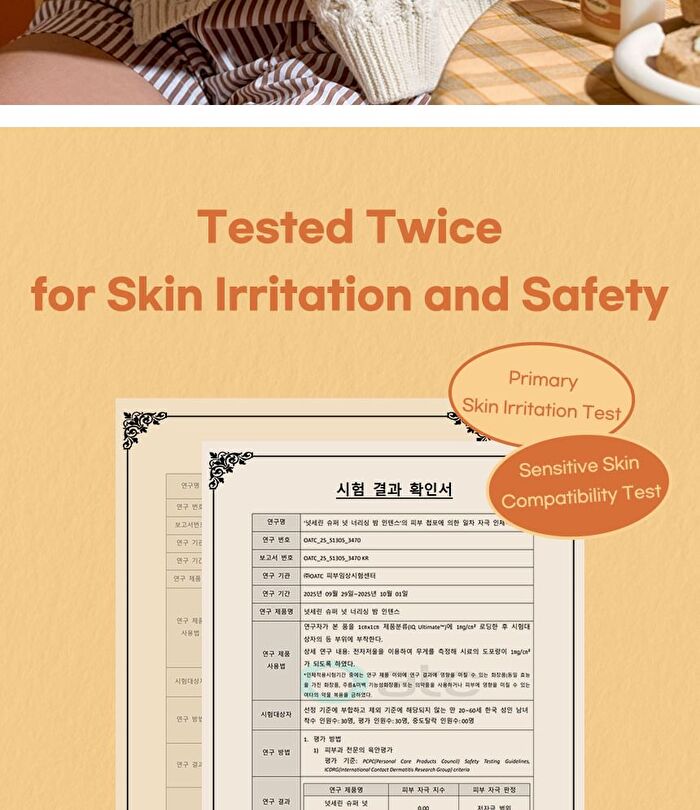 Super Nut Nourishing Balm - 2025 Version - 50ml