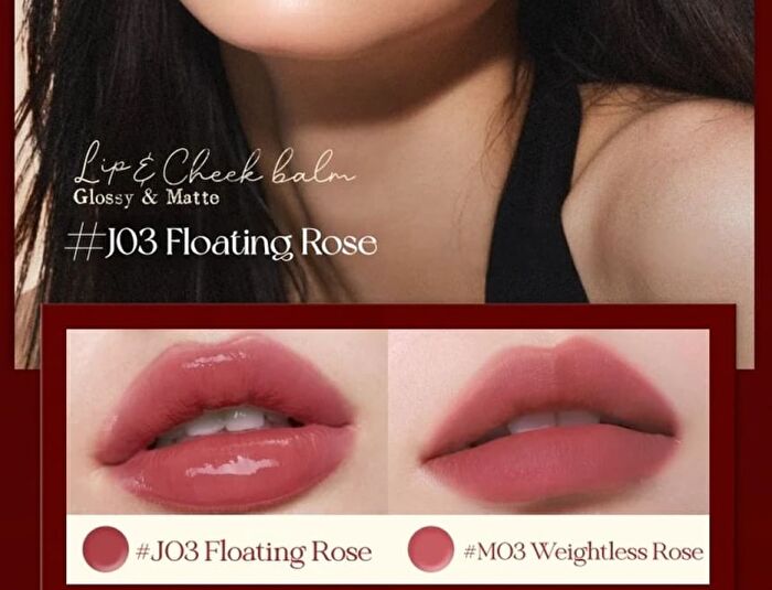 Tipsy Night Glazed Lip & Cheek Balm - 3 Colors - #J03 - 6g