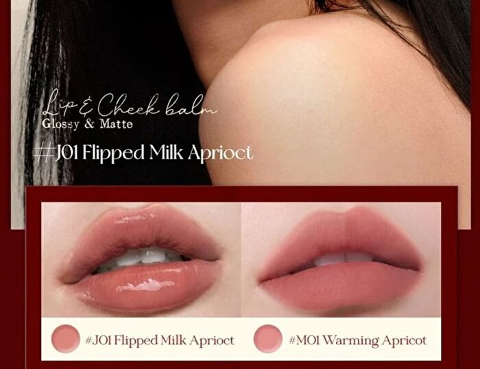 Tipsy Night Glazed Lip & Cheek Balm - 3 Colors - #J03 - 6g