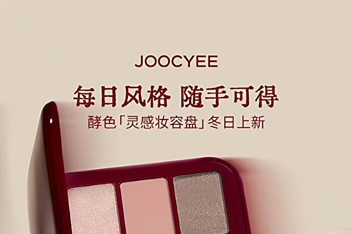 Tipsy Night Lookbook Multi Palette - #05 Christmas Party - 13.5g