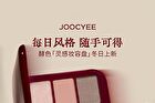 Tipsy Night Lookbook Multi Palette - #05 Christmas Party - 13.5g