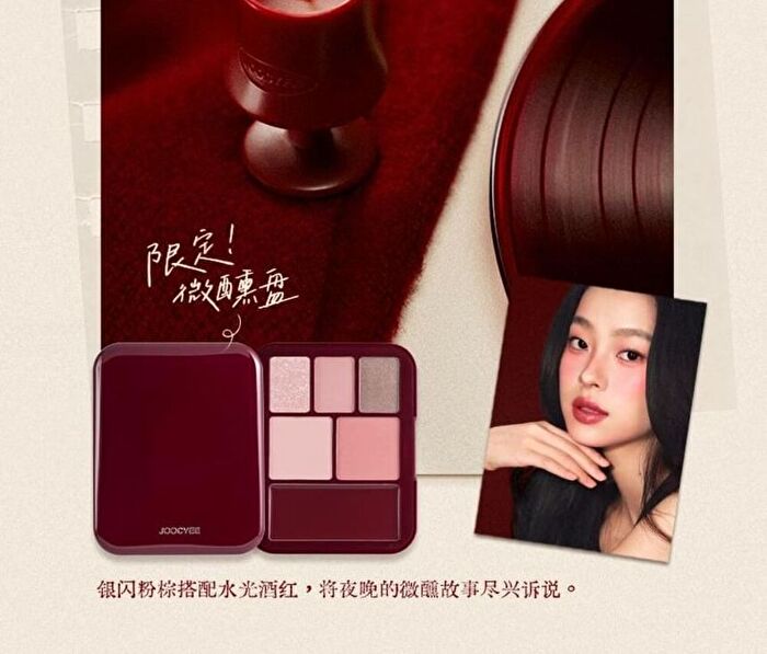 Tipsy Night Lookbook Multi Palette - #05 Christmas Party - 13.5g