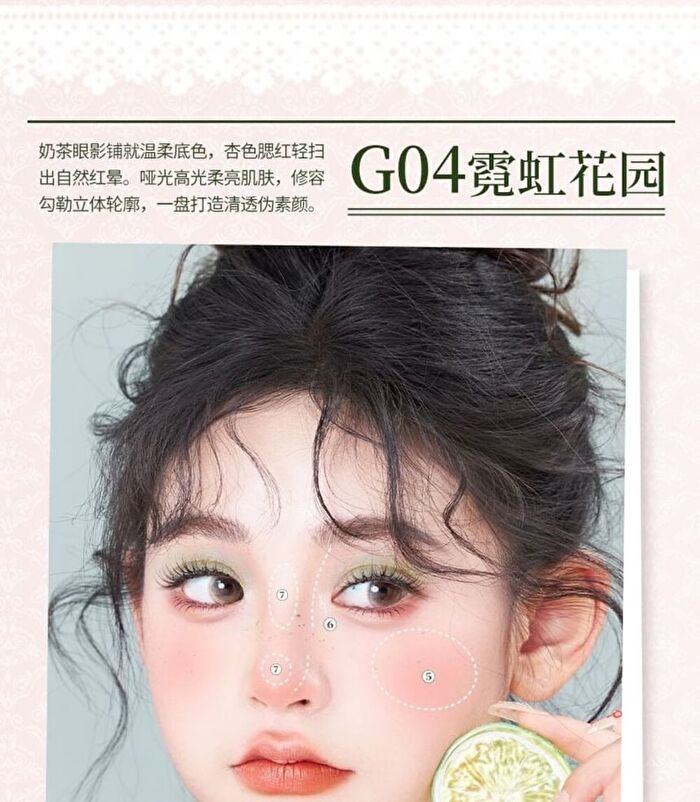 Gogo Tales Ethereal Soft Veil Comprehensive Powder Palette - 4 Types - #G03