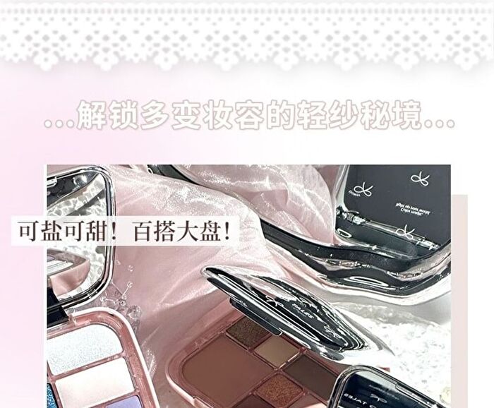 Gogo Tales Ethereal Soft Veil Comprehensive Powder Palette - 4 Types - #G03