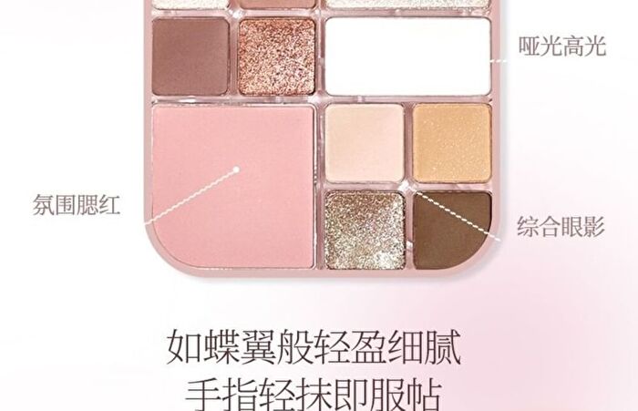 Gogo Tales Ethereal Soft Veil Comprehensive Powder Palette - 4 Types - #G03