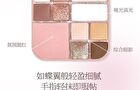 Gogo Tales Ethereal Soft Veil Comprehensive Powder Palette - 4 Types - #G03
