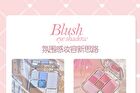 Gogo Tales Handy Girlish Heart 7-color Eyeshadow Palette - 4 Types - #G04