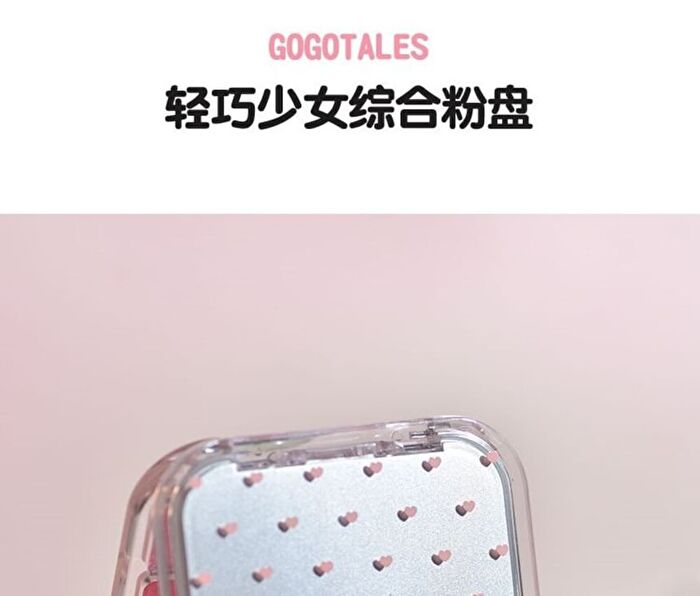 Gogo Tales Handy Girlish Heart 7-color Eyeshadow Palette - 4 Types - #G04