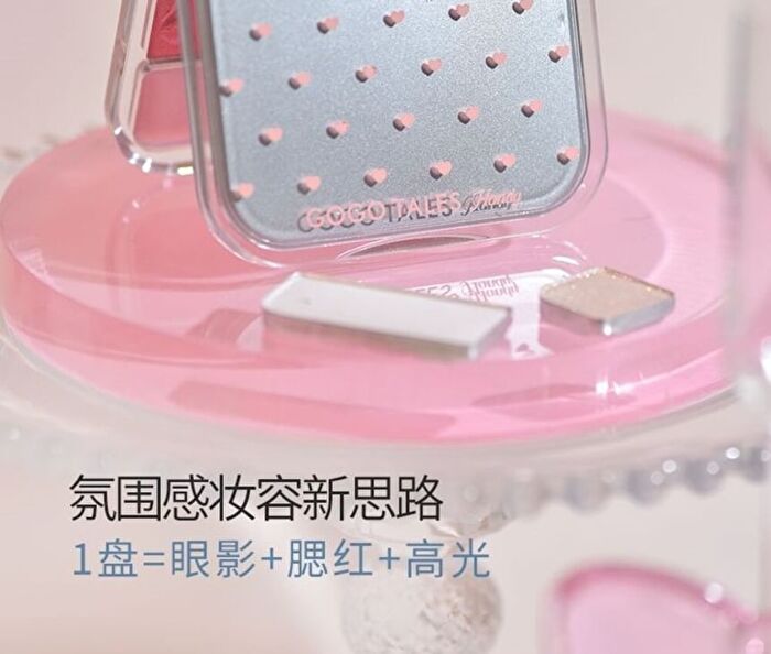 Gogo Tales Handy Girlish Heart 7-color Eyeshadow Palette - 4 Types - #G04