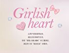 Gogo Tales Handy Girlish Heart 7-color Eyeshadow Palette - 4 Types - #G04