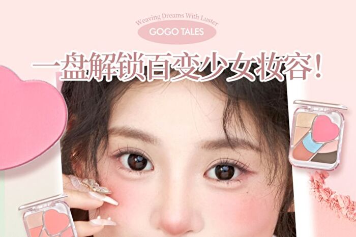 Gogo Tales Weaving Dreams All-in-One Makeup Palette  - 4 Types - #G03