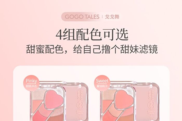 Gogo Tales Weaving Dreams All-in-One Makeup Palette  - 4 Types - #G03