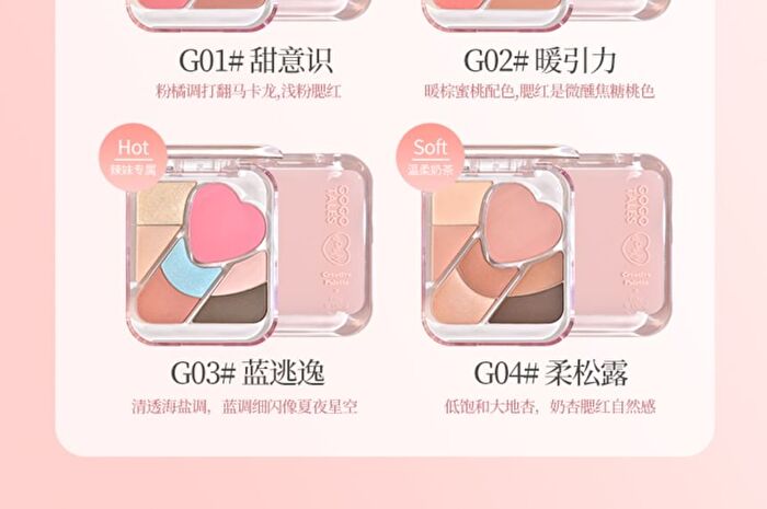 Gogo Tales Weaving Dreams All-in-One Makeup Palette  - 4 Types - #G03