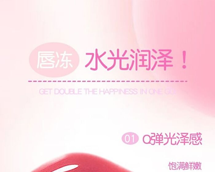 Gogo Tales Heartbeat Joy Lip Jelly & Eyeshadow Palette - 5 Types - #G03